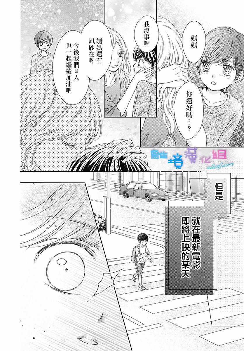 第13话18