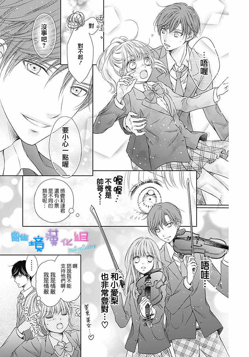 第14话16