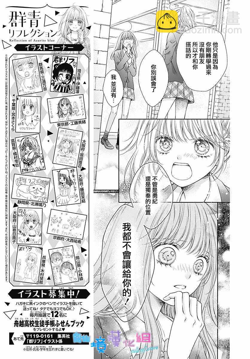 第14话18