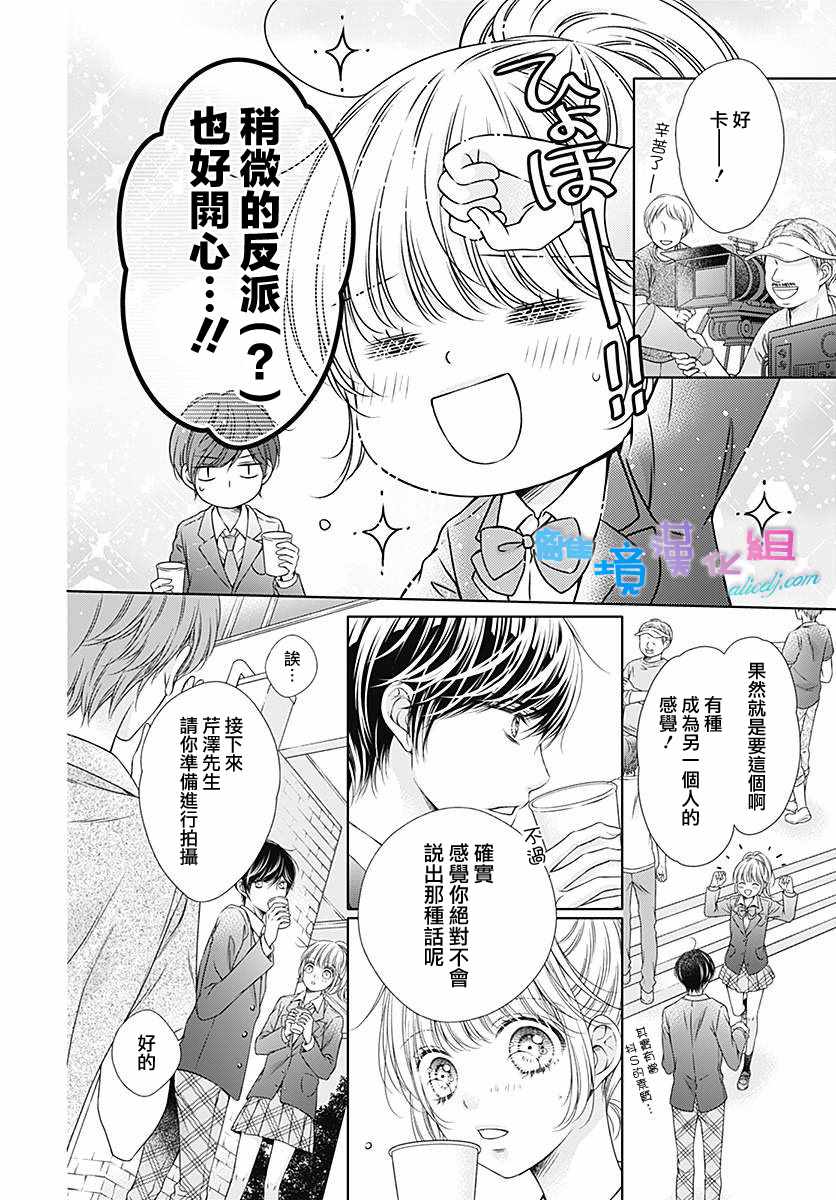 第14话19