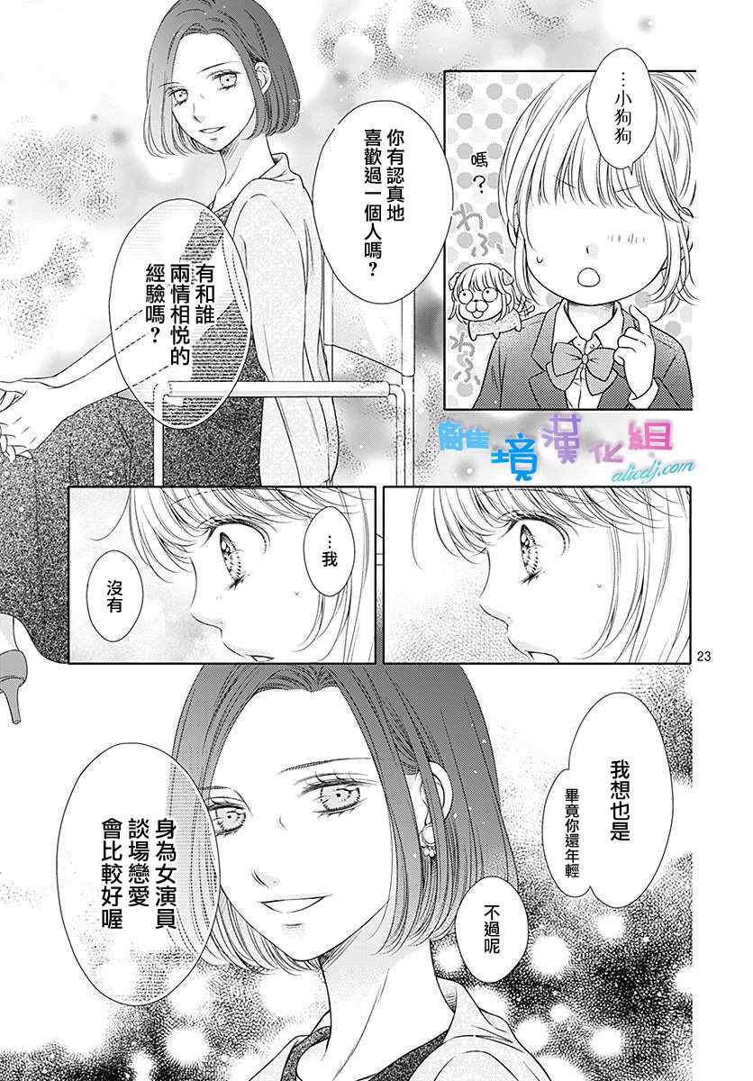 第14话22