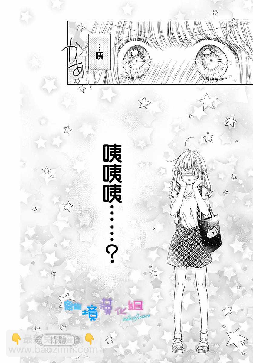第14话31