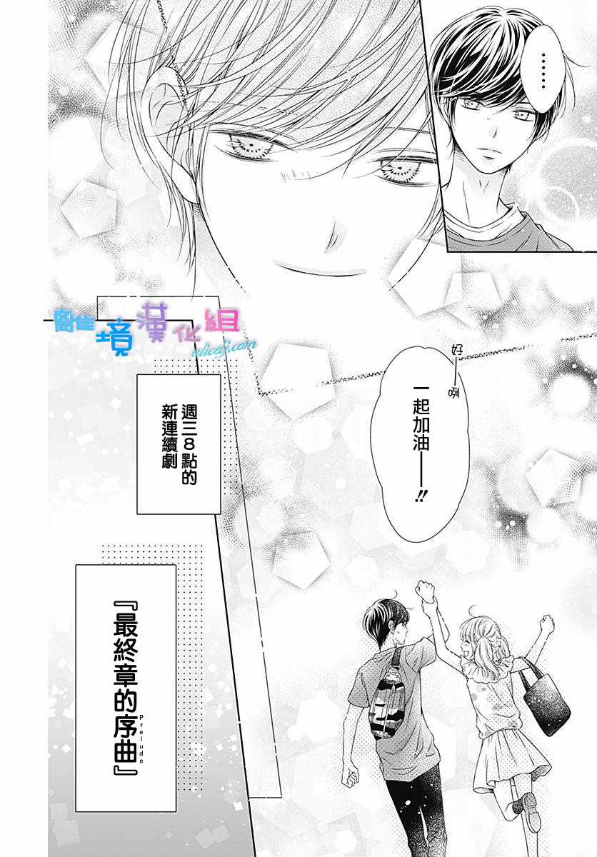 第14话9