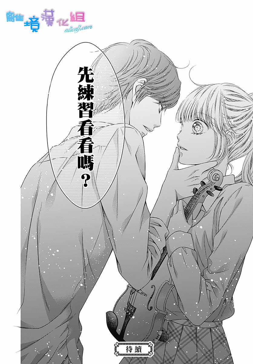 第16话32