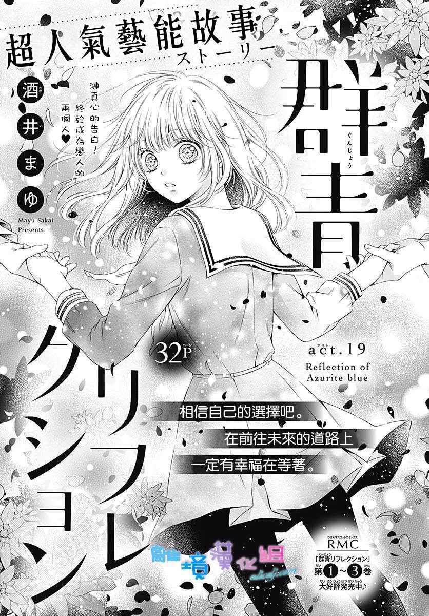 第19话0