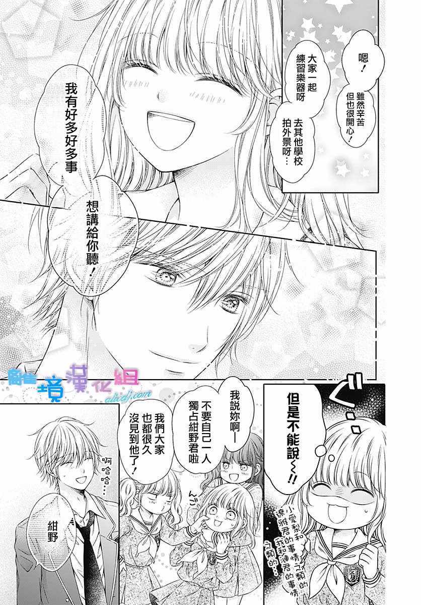 第19话10