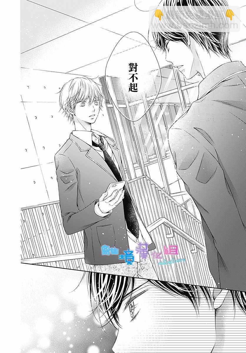 第19话13