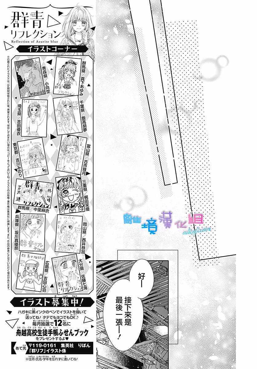 第19话21