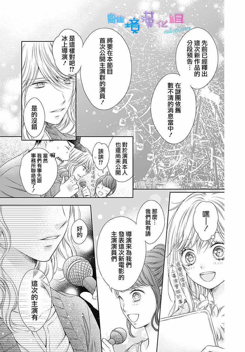 第19话25