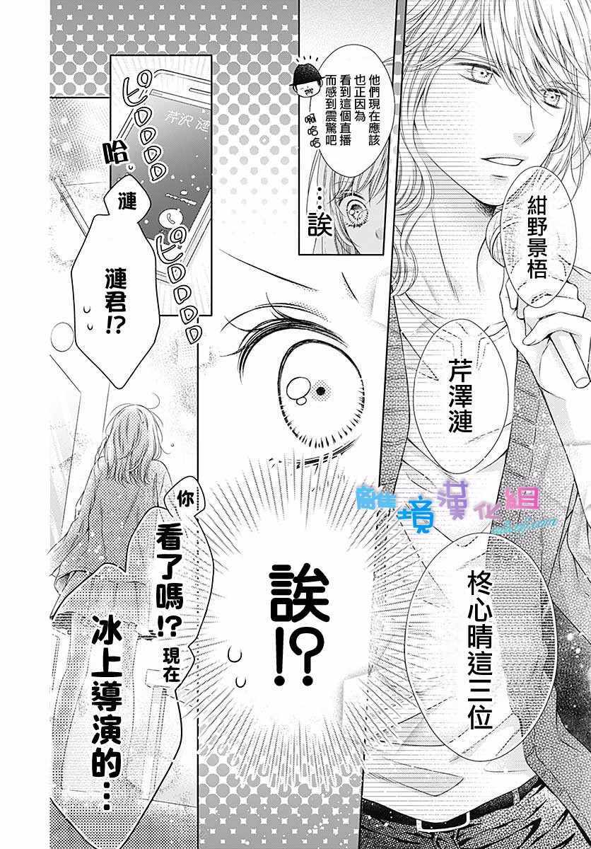 第19话26