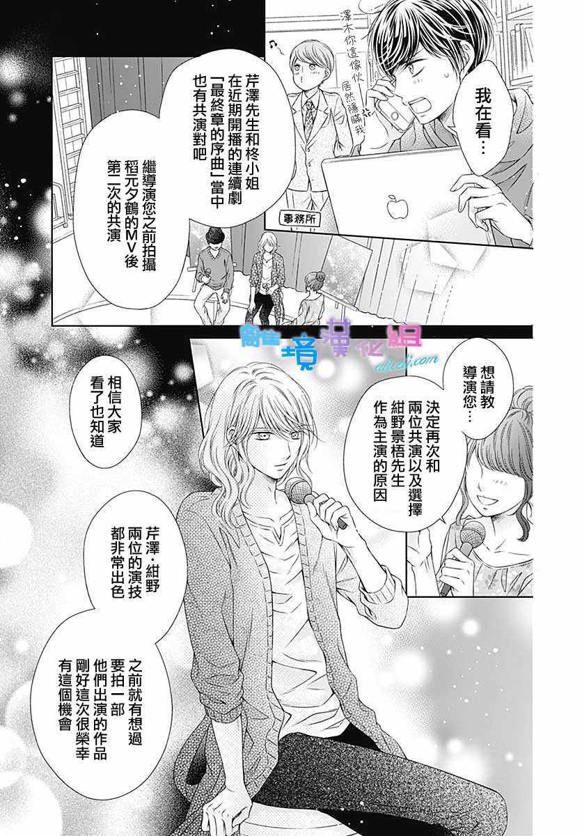 第19话27
