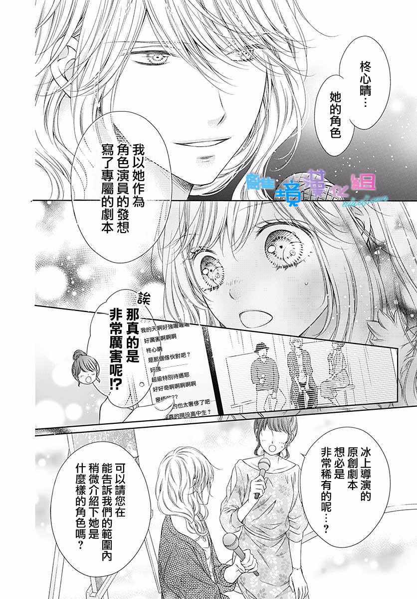 第19话28