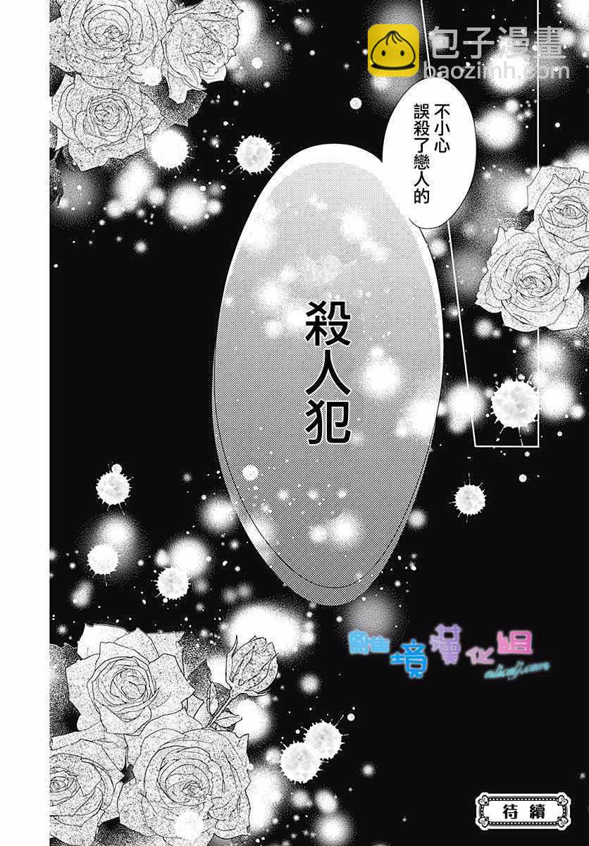 第19话30