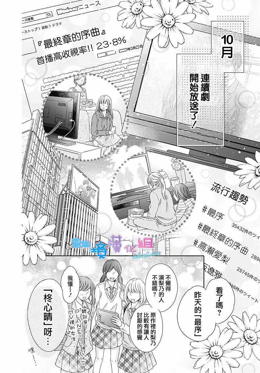 第19话7