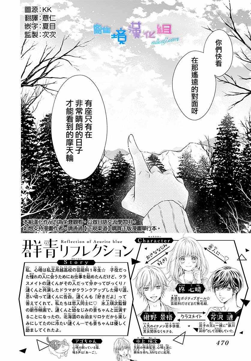 第21话1