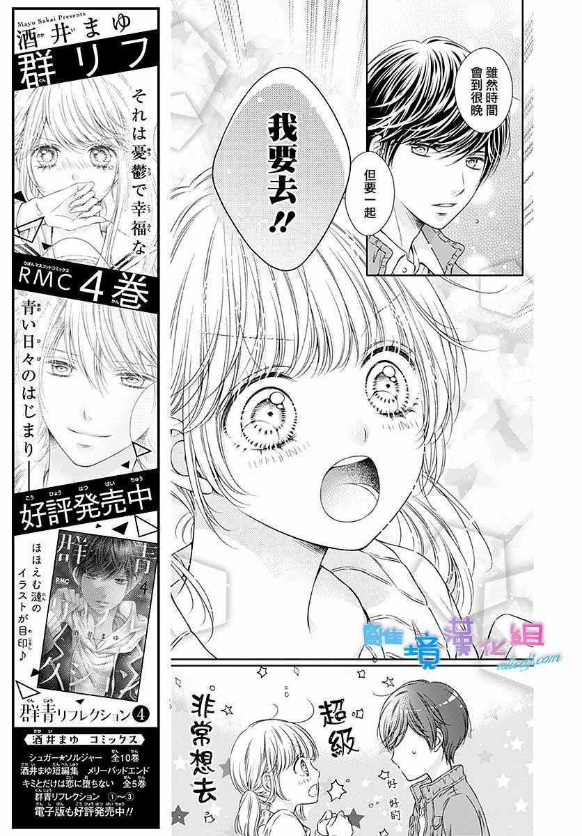 第21话12