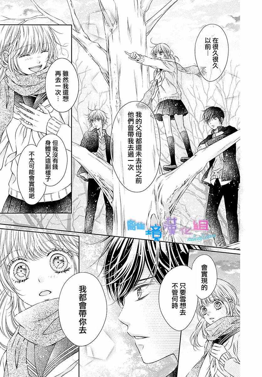 第21话2