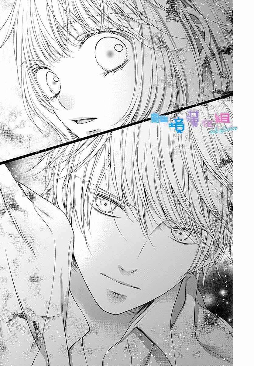 第21话24