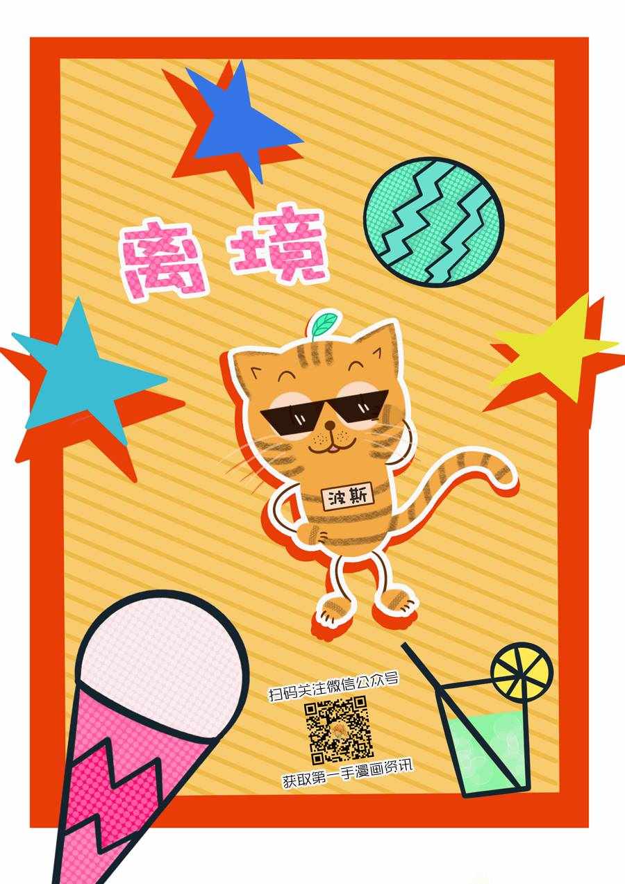 第21话31
