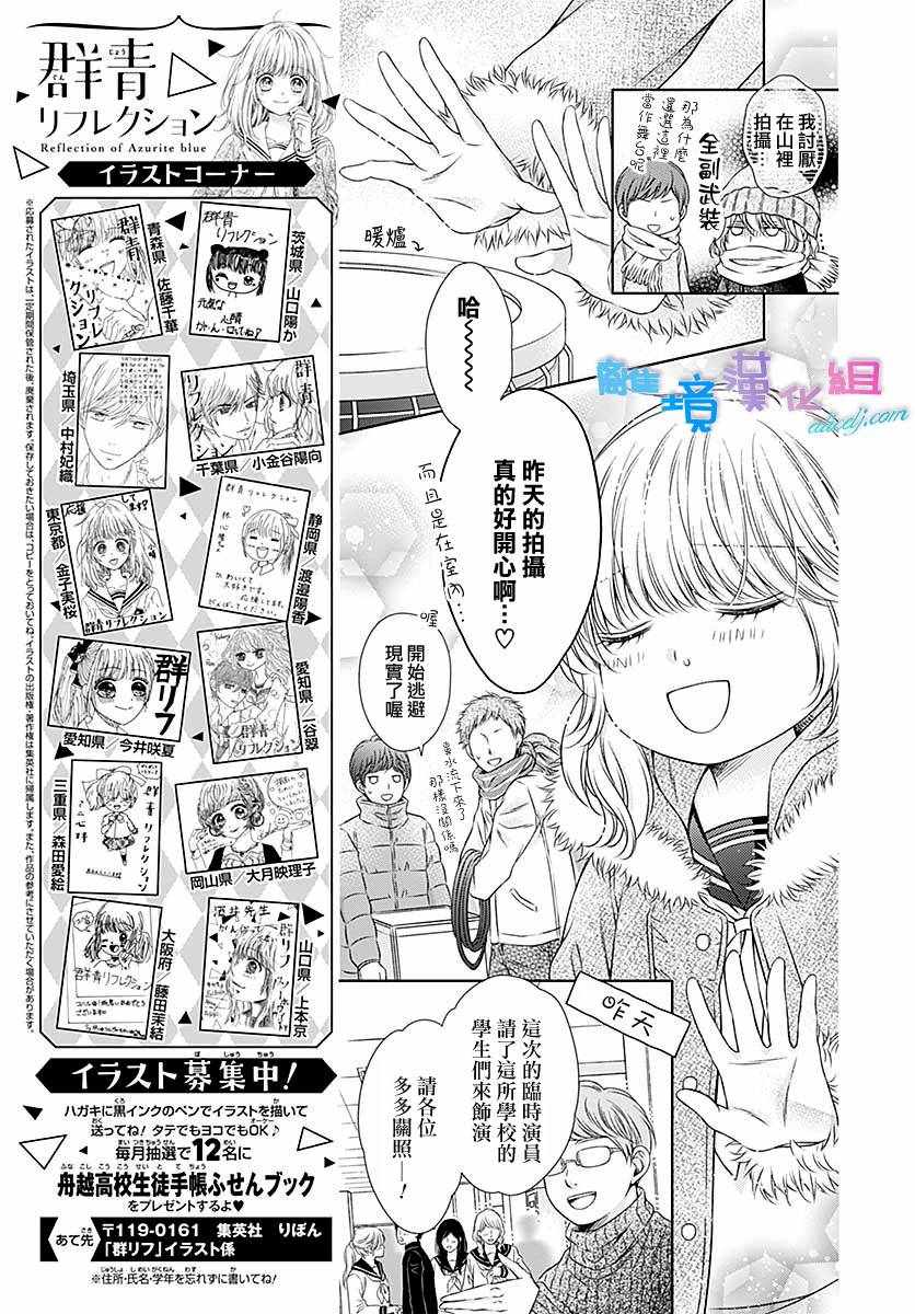 第21话4