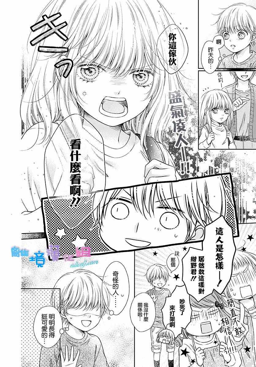 第21话7