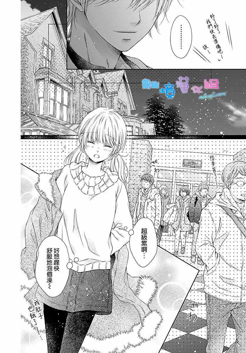 第21话9