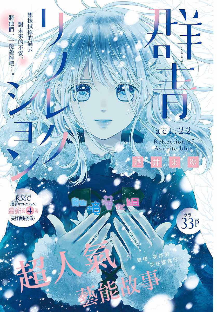 第22话0