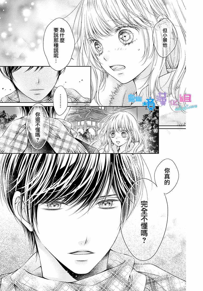 第22话11