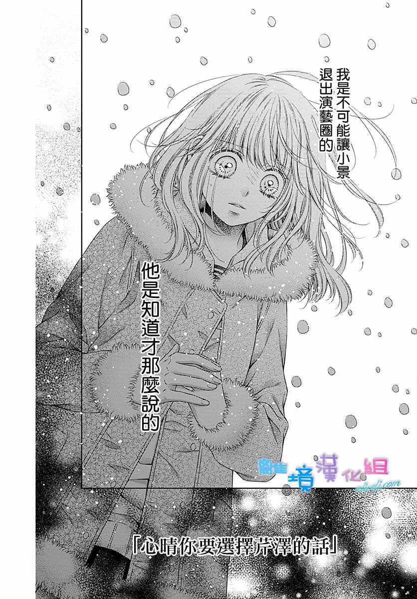 第22话27