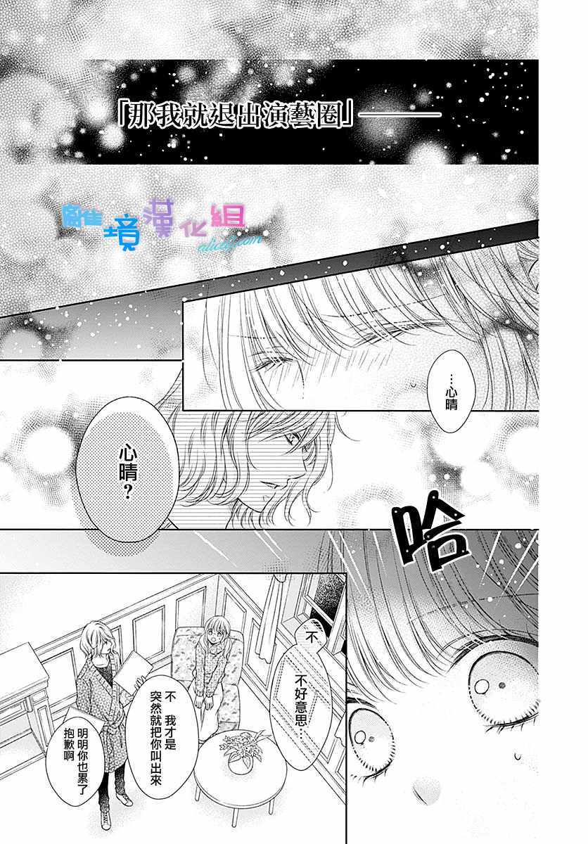 第22话28