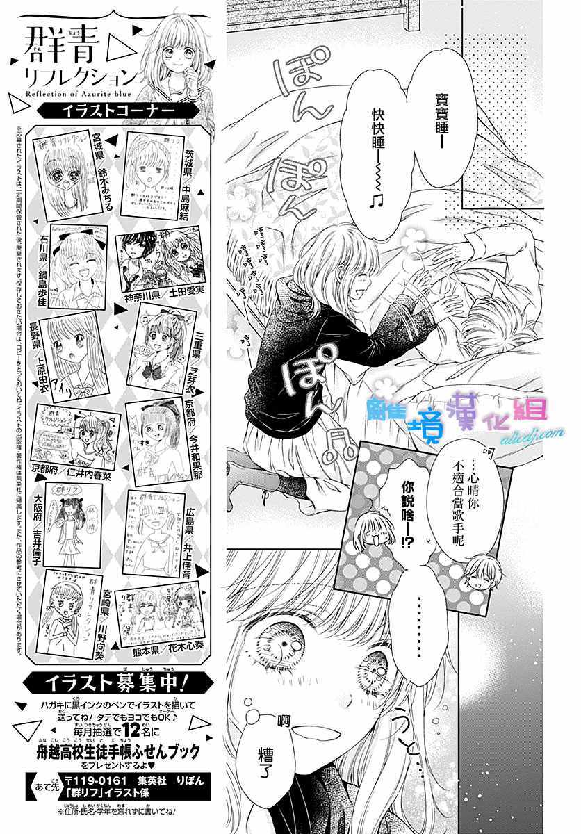 第22话9