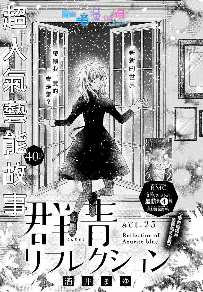 第23话0