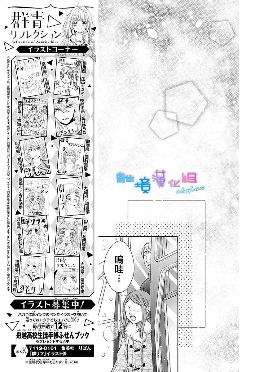 第23话14