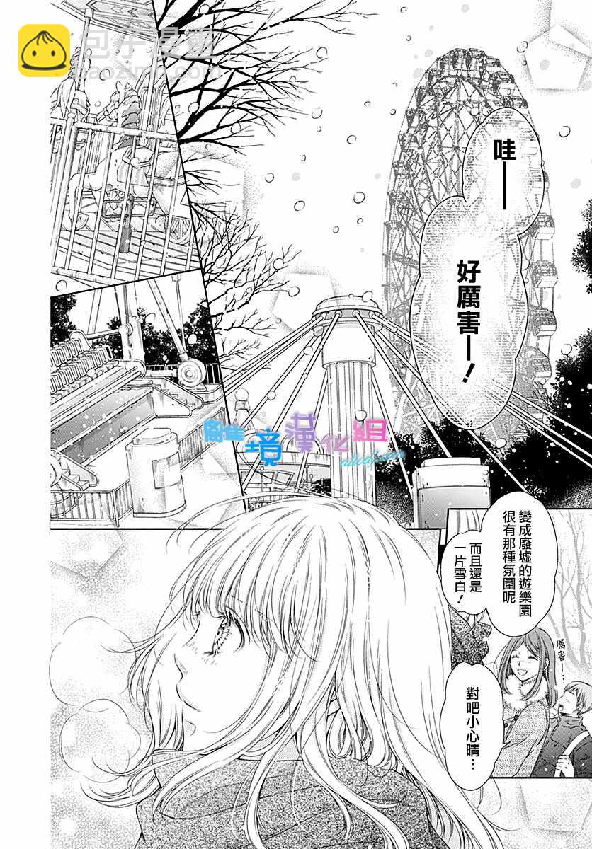 第23话15