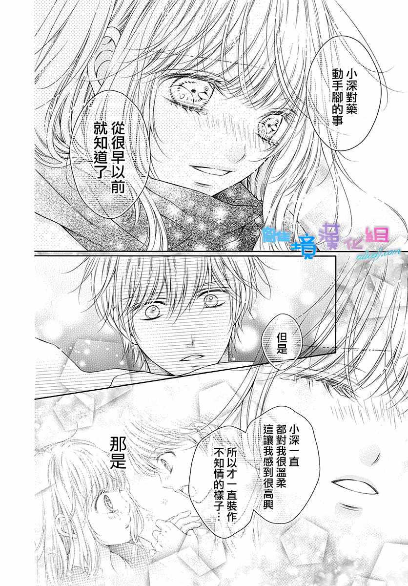 第23话23