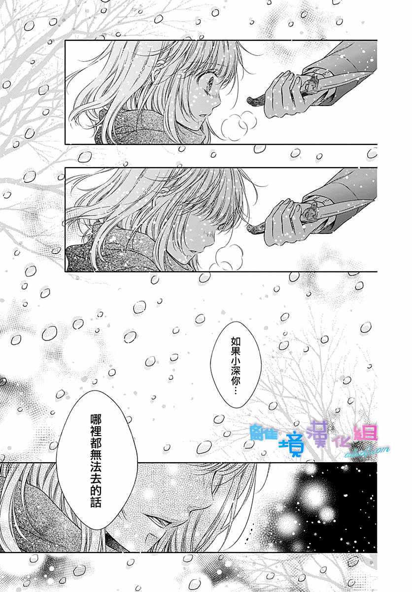 第23话30
