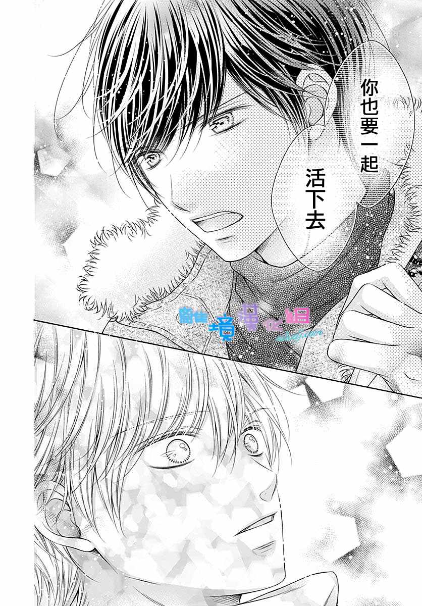 第23话35