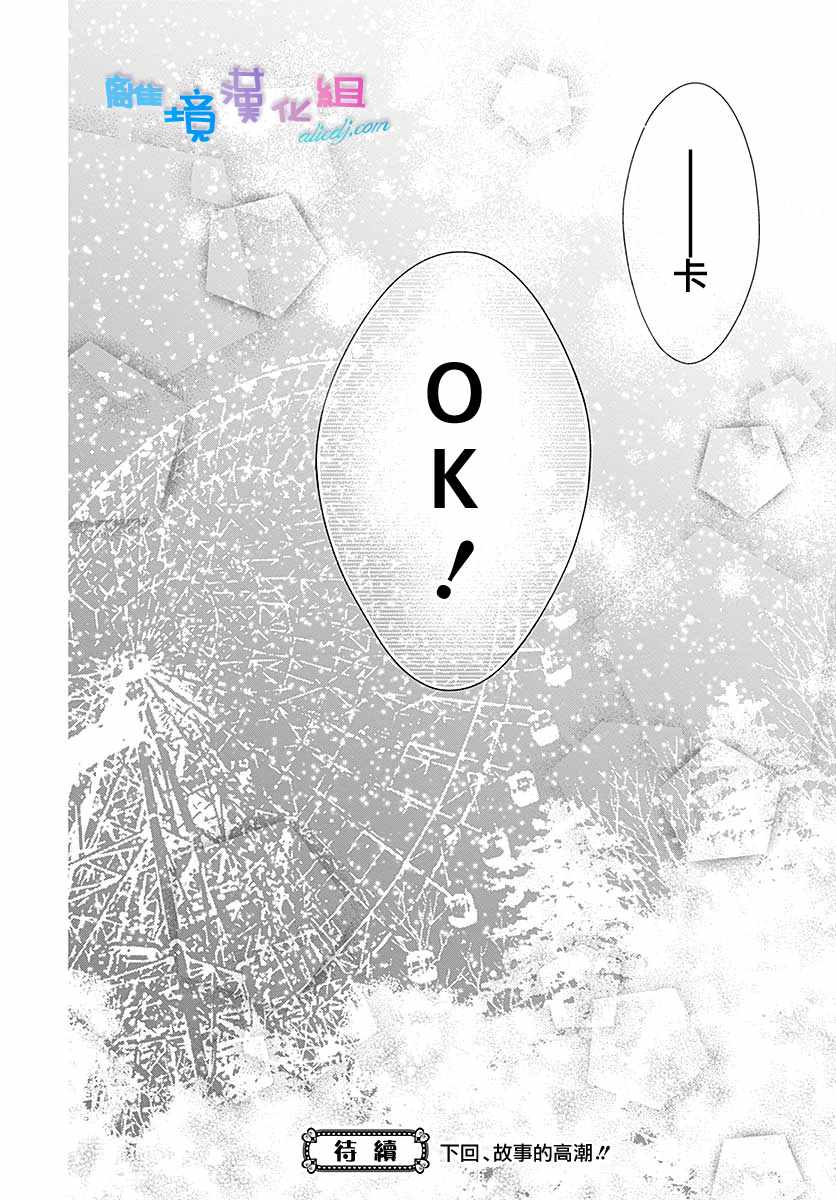 第23话38