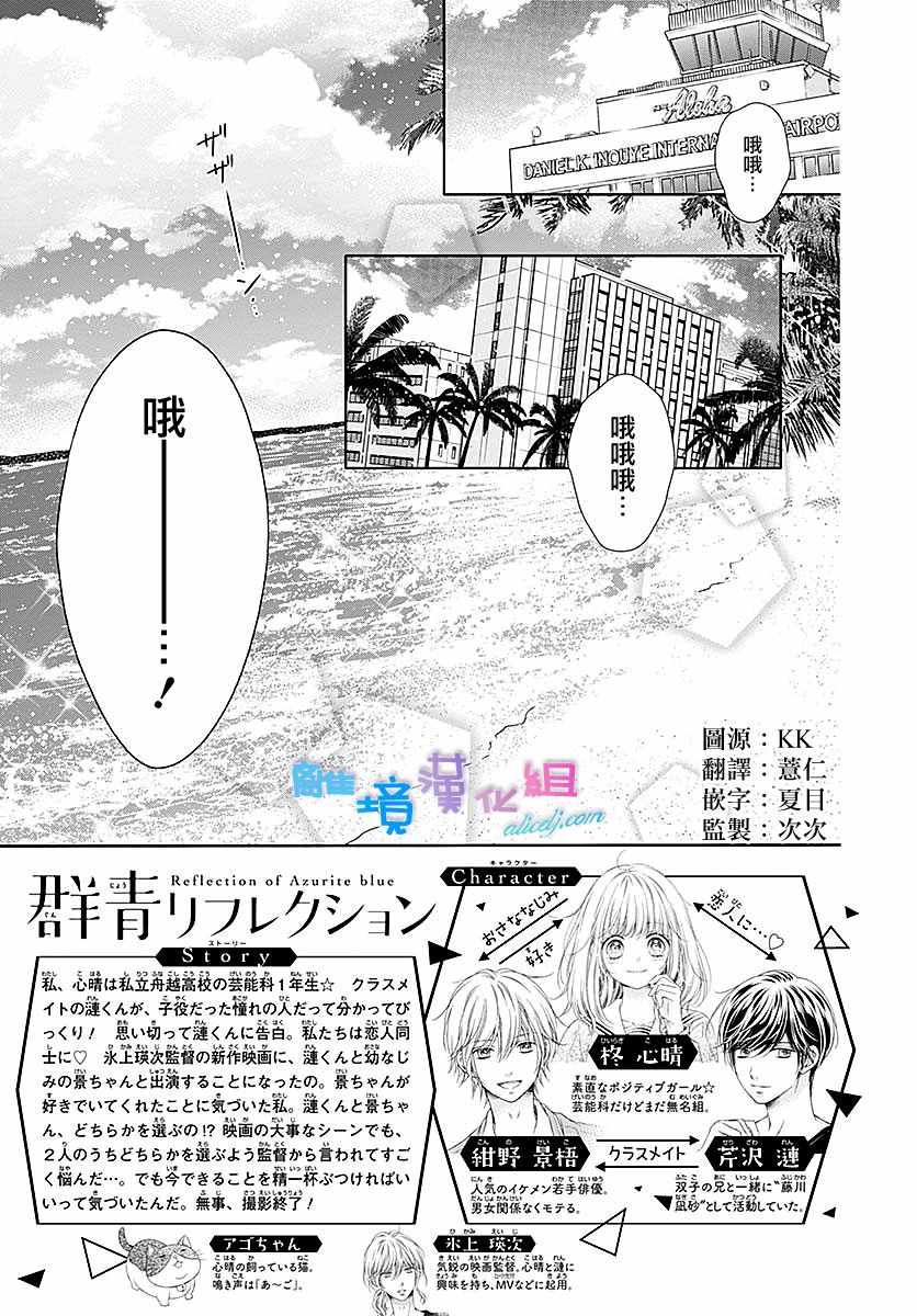 第24话1