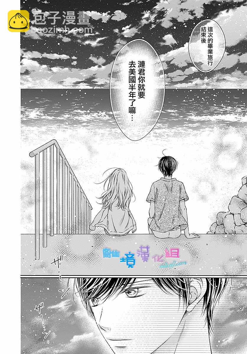 第24话16