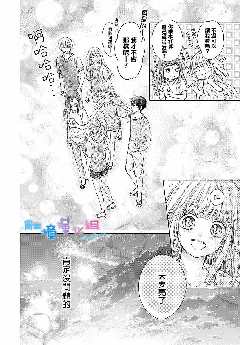 第24话25