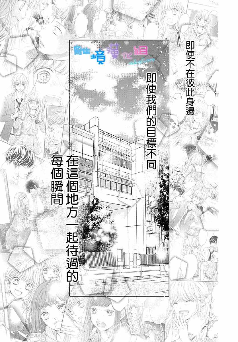 第24话26