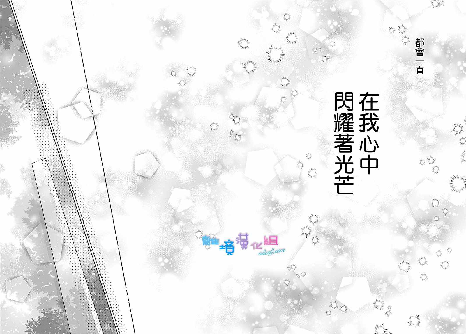 第24话27
