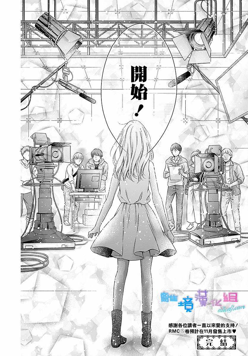 第24话30