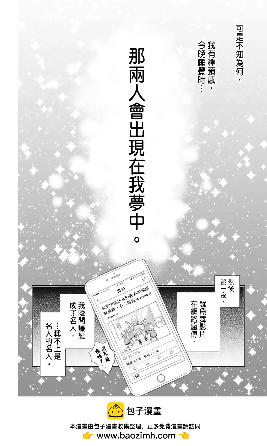 第01卷107