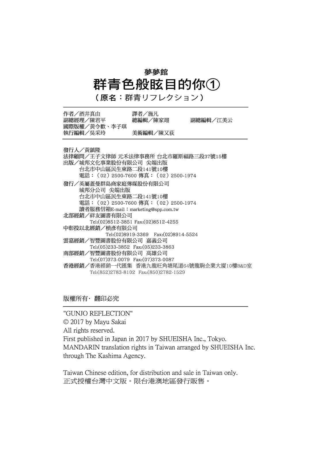第01卷197