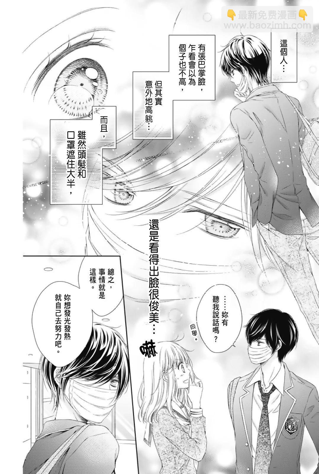 第01卷29