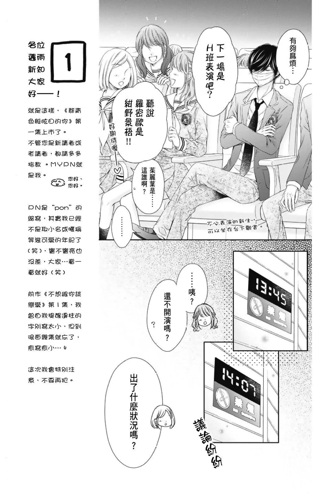 第01卷38
