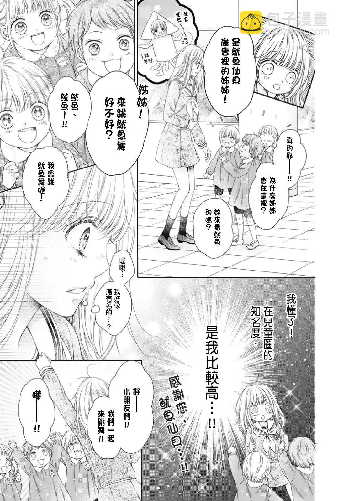 第01卷76