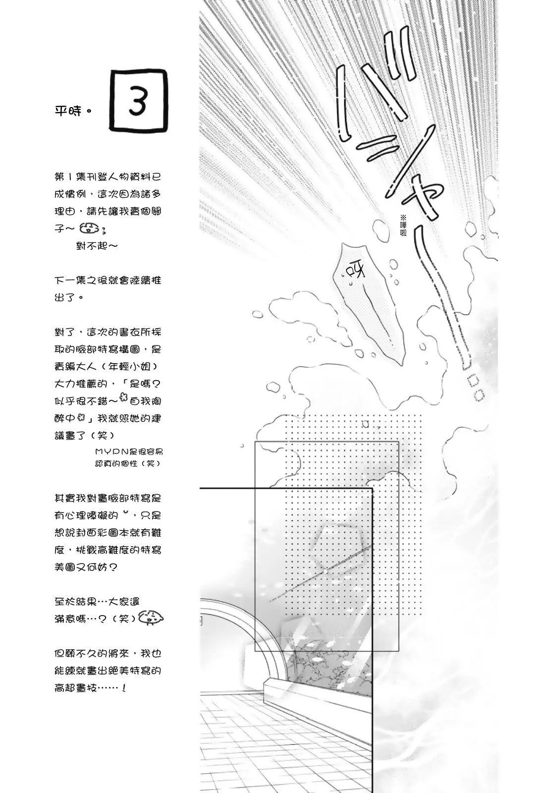 第01卷88